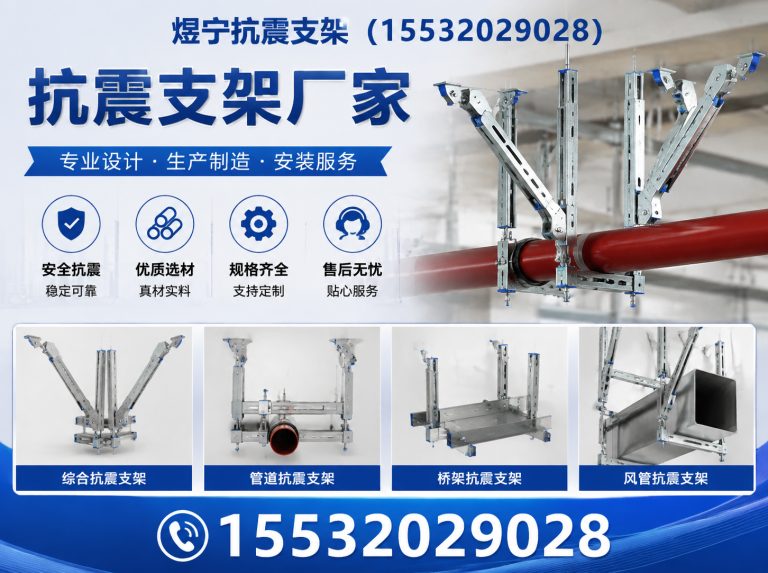 济宁建筑预埋件展示图